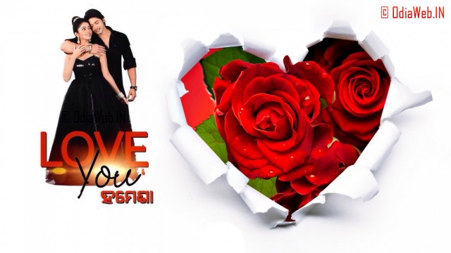 odiafilm love you hamesha wallpaper