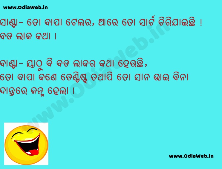 Santa Banta Jokes