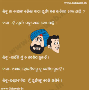 Jokes