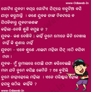Jokes