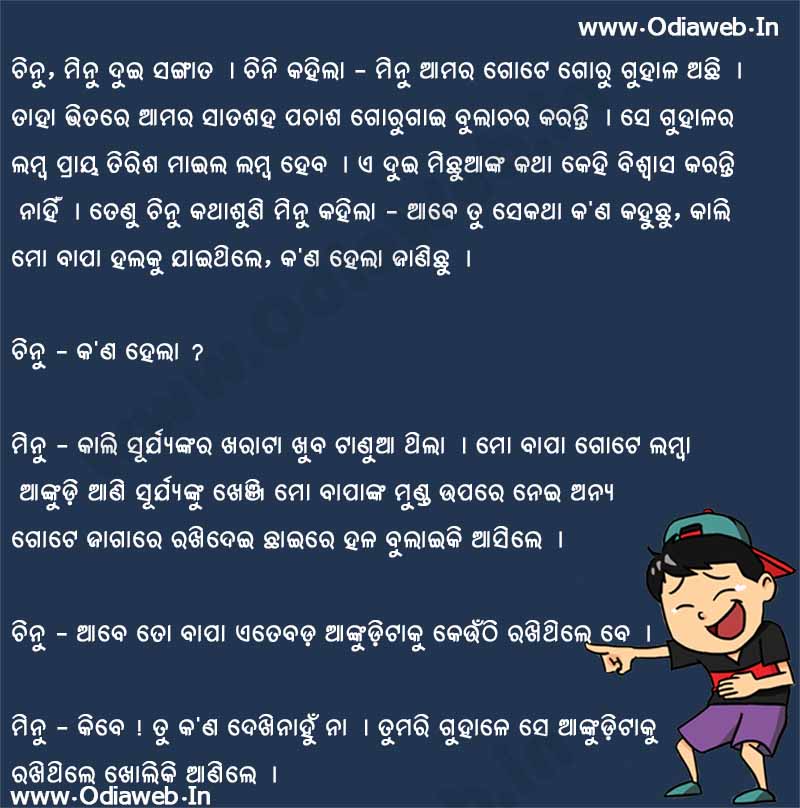 ODia Jokes