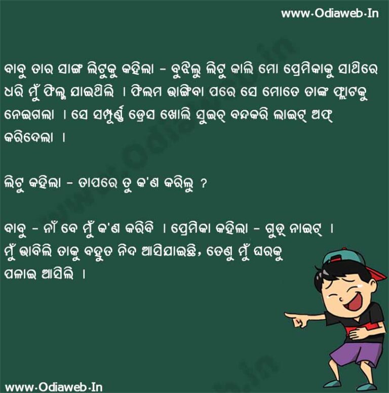 ODia jokes