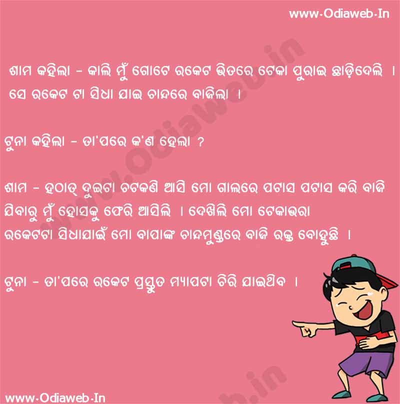 ODia jokes