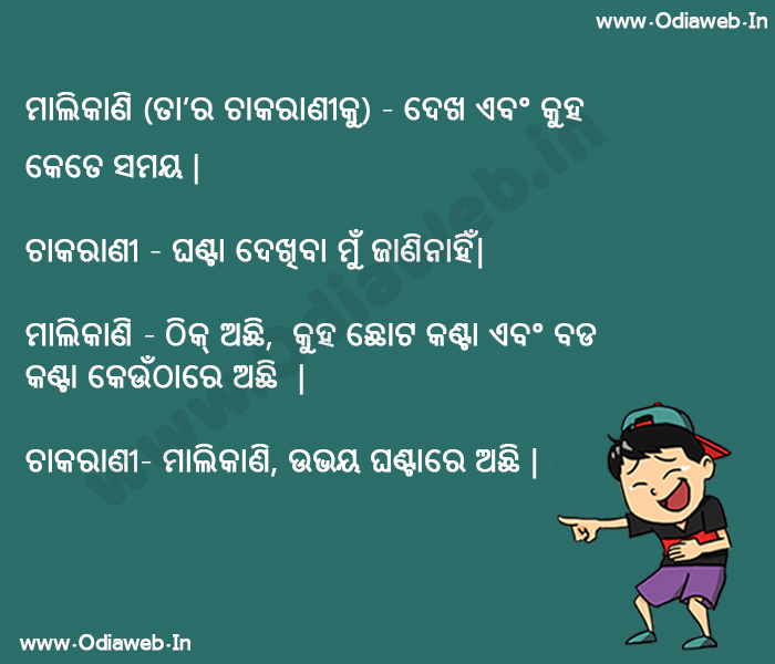 funny odia jokes