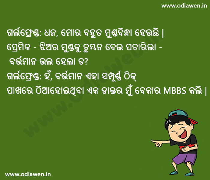 Lovers Jokes