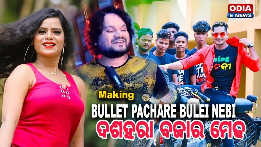 Bullet Pachare Bulei Nebi.