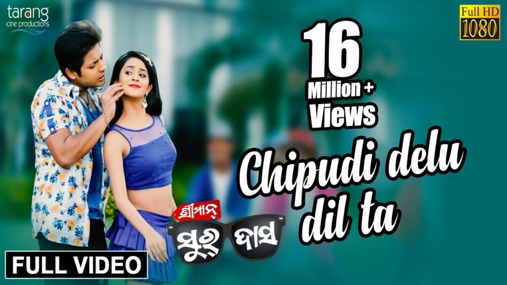 Gelhu Tu Chipudi Delu Dil ta