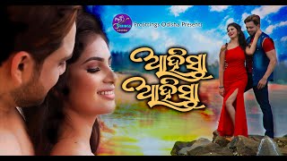 Odia Album Song Ahista Ahista Miligala Banchiba Rasta Lyrics Ahista Ahista