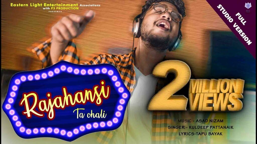 Odia Album Song Rajahansi Ta Chalire Lyrics Rajahansi