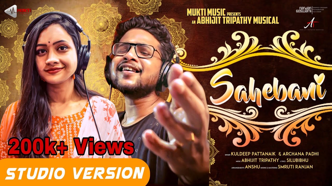 Sahebani