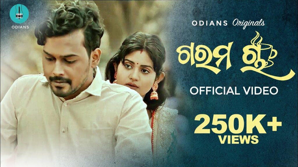 Odia Album Song To Garam Cha Lyrics To Garam Cha