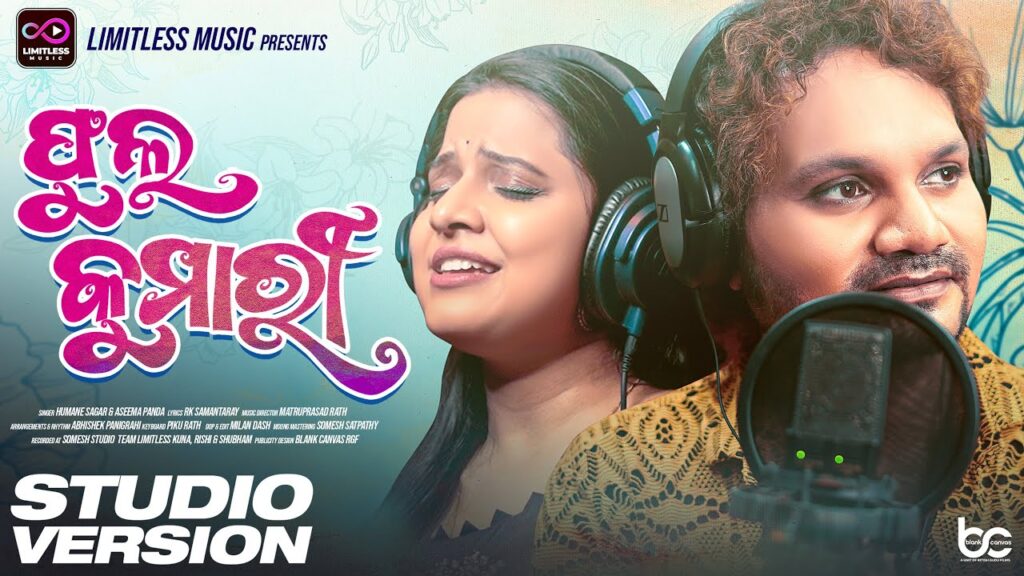 Latest Odia Romantic Album Lyrics “Phula Kumari” Phula Kumara