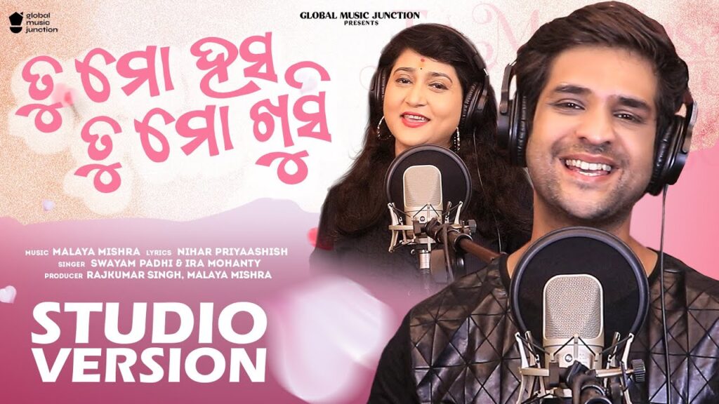 Tu Mo Hasa Tu Mo Khusi