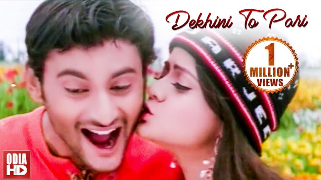 Dekhini To Pari Jhia Odia Film Lyrics