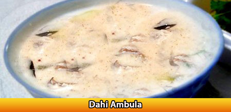 Dahi-Ambula.