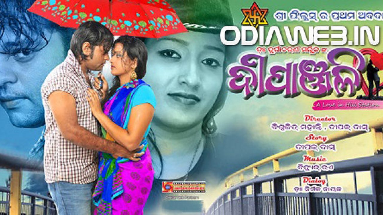 Odia movie songs download.