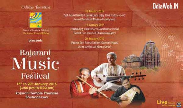 Rajarani-Music-Festival
