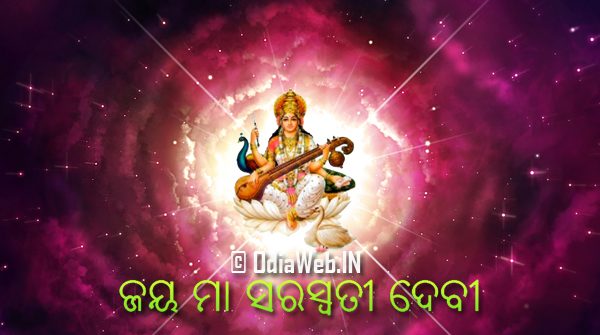 Saraswati-Puja-Odisha-Wallpaper-2015-odiaweb