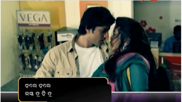 Haule Haule Re song video Ishq Tu Hi Tu Arindam Elina OdiaWeb Odia Film Music Songs Videos SMS Shayari Tourism News