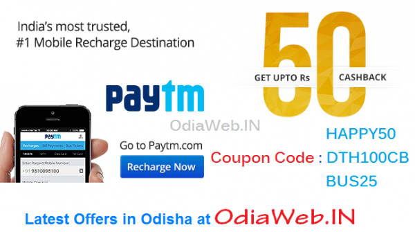 latest-paytm-offers-in-odisha