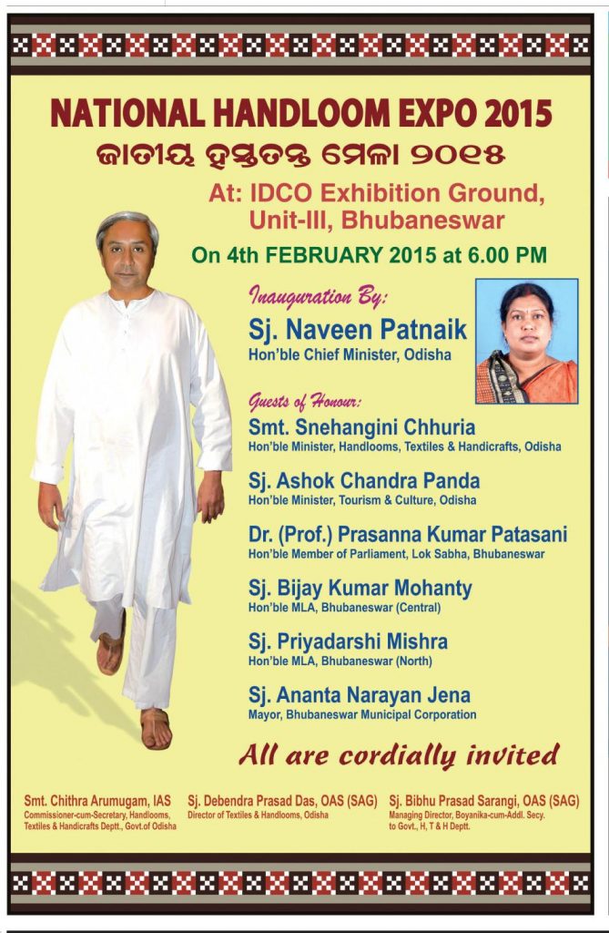 National Handloom Expo 2015 Started in Bhubaneswar