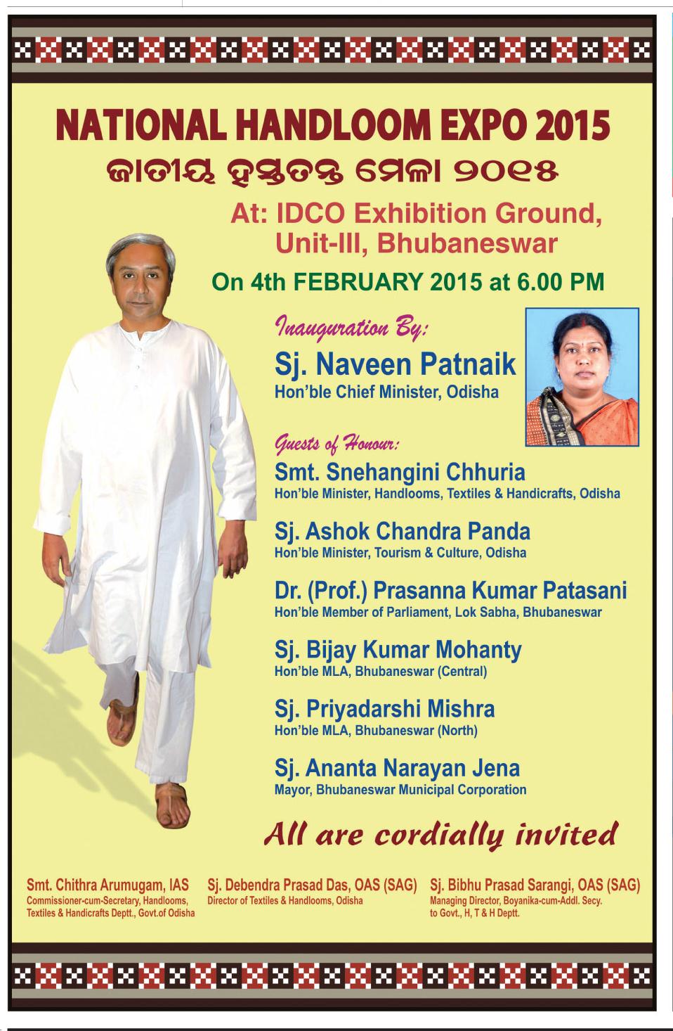 National Handloom Expo 2015 Started in Bhubaneswar