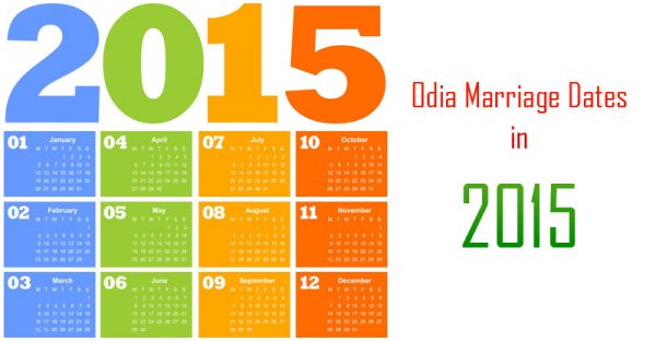 odia-calendar-2015
