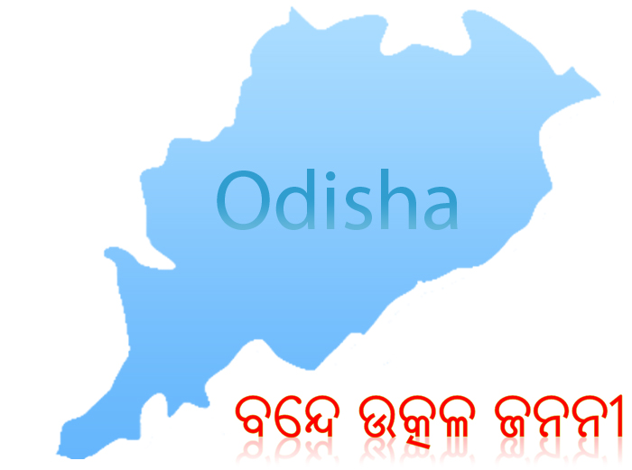 Utkal Divas 2019 - Odisha Day Wallpaper Image Wishes