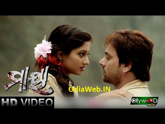 Odia-Film-Maya-Video-Song