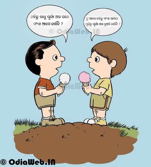 Odia-Jokes-Facebook-Image-Download-2015