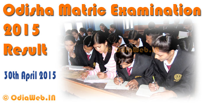 odisha-matric-examination-2015