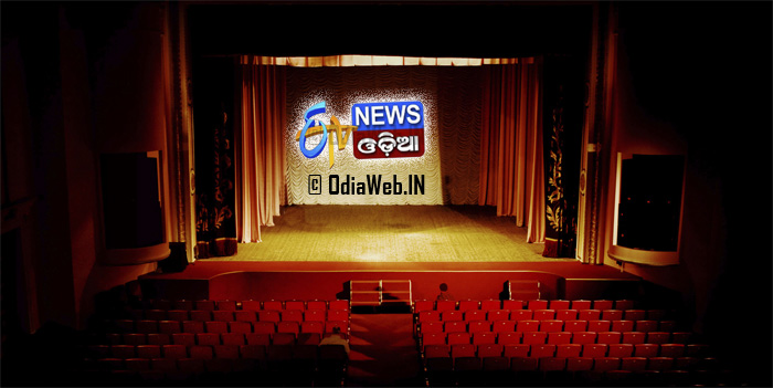 Etv Odia News Channel