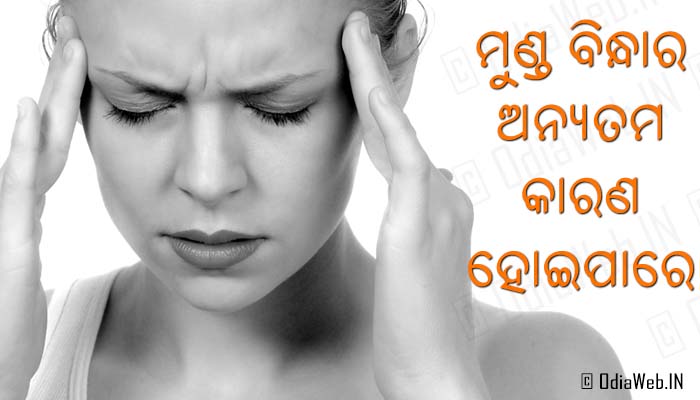 Odia Facts - headphone can cause headache