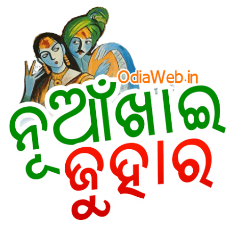 Nuakhai WhatsApp Facebook Hike Odia Stickers