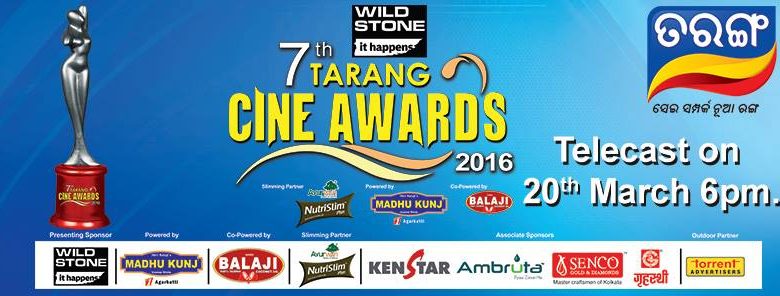 7th Tarang Cine Awards 2016