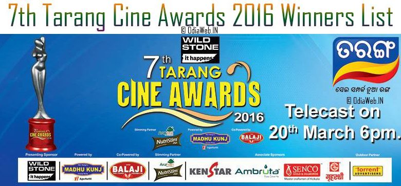 7th Tarang Cine Awards 2016 Winners List
