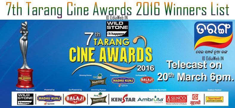 7th Tarang Cine Awards 2016 Winners List