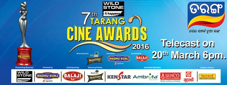 7th Tarang Cine Awards 2016