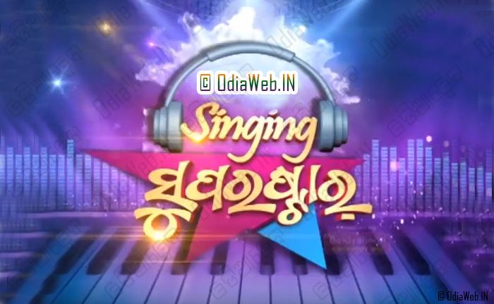 Sarthak Singing Super Star Full Video