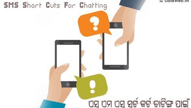 Top 10 Oriya Sms Short Cut For Chatting on WhatsApp and Facebook