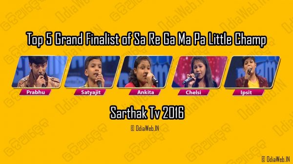 Top 5 Grand Finalist of Sa Re Ga Ma Pa Little Champ 2016 of Sarthak Tv