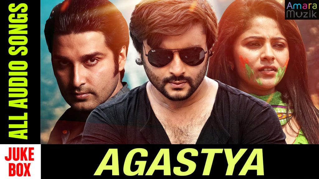 Odia Film AGASTYA Songs