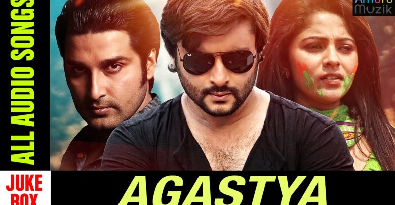 Odia Film AGASTYA Songs