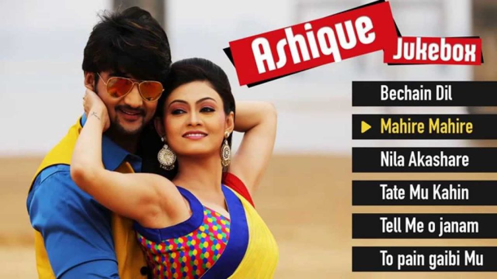 Odia Film Ashique Songs