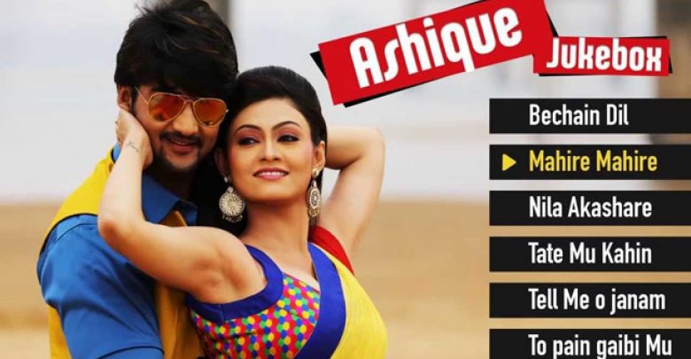 Odia Film Ashique Songs