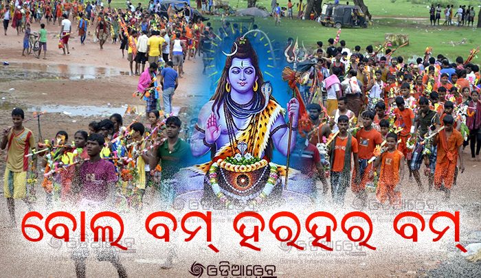 Bol Bum Srabana Somabar Shiva Temple in Odisha To Celebrate Kawariya