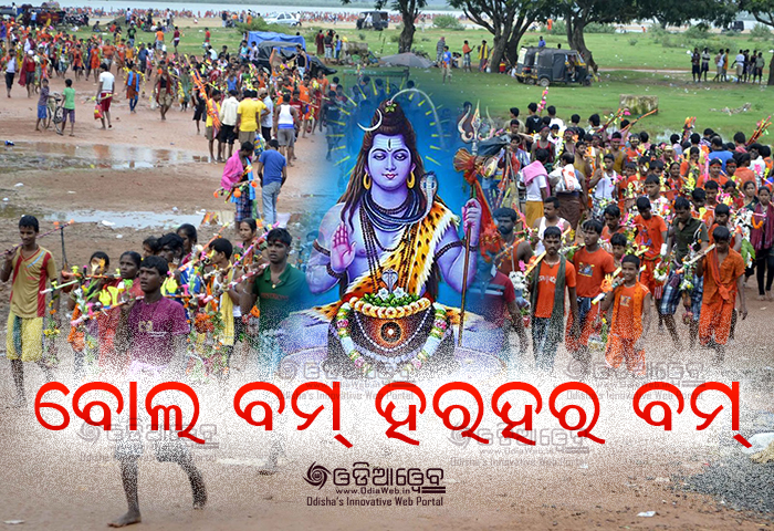 Bol Bum Srabana Somabar Shiva Temple in Odisha To Celebrate Kawariya