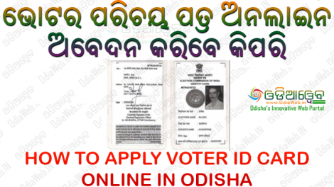 how to apply for duplicate voter id card in odisha
