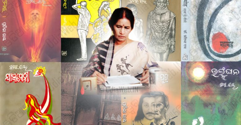 Pratibha Ray Wiki