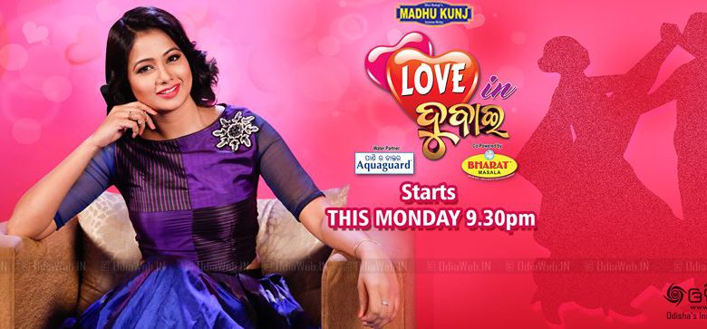 Sarthak Tv Love in Dubai Odia Reality Show